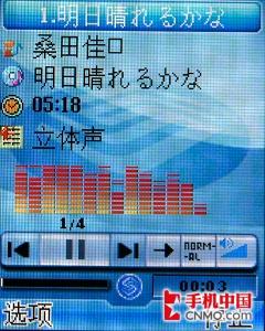 小巧滑盖人见人爱 联想E520手机评测 
