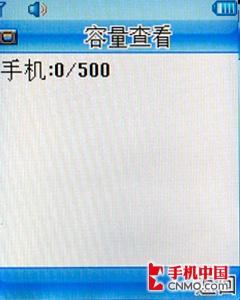小巧滑盖人见人爱 联想E520手机评测 