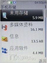 再续街机神话 直率诺基亚3120c详尽评测