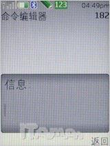 再续街机神话 直率诺基亚3120c详尽评测