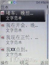 再续街机神话 直率诺基亚3120c详尽评测