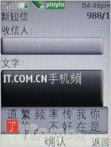 再续街机神话 直率诺基亚3120c详尽评测