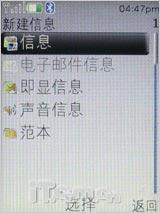 再续街机神话 直率诺基亚3120c详尽评测