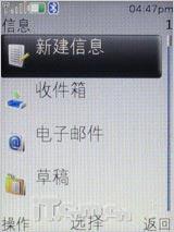 再续街机神话 直率诺基亚3120c详尽评测