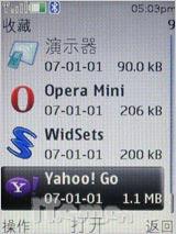 再续街机神话 直率诺基亚3120c详尽评测