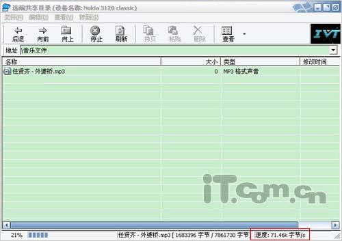 再续街机神话 直率诺基亚3120c详尽评测