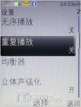 再续街机神话 直率诺基亚3120c详尽评测