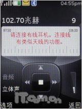 再续街机神话 直率诺基亚3120c详尽评测