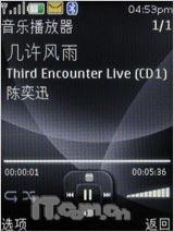 再续街机神话 直率诺基亚3120c详尽评测