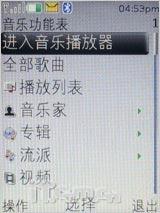 再续街机神话 直率诺基亚3120c详尽评测