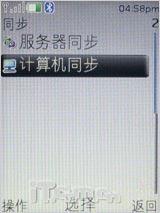 再续街机神话 直率诺基亚3120c详尽评测