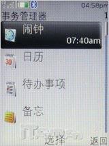 再续街机神话 直率诺基亚3120c详尽评测
