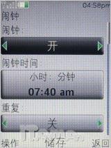 再续街机神话 直率诺基亚3120c详尽评测