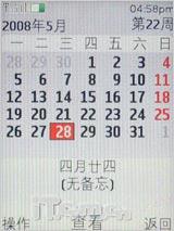 再续街机神话 直率诺基亚3120c详尽评测