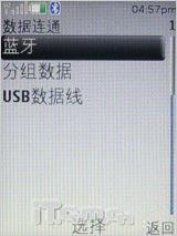 再续街机神话 直率诺基亚3120c详尽评测