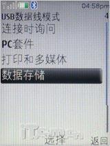 再续街机神话 直率诺基亚3120c详尽评测