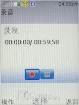 再续街机神话 直率诺基亚3120c详尽评测
