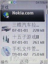 再续街机神话 直率诺基亚3120c详尽评测