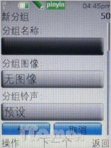 再续街机神话 直率诺基亚3120c详尽评测