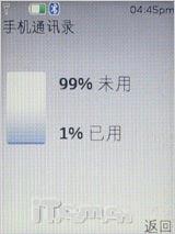 再续街机神话 直率诺基亚3120c详尽评测