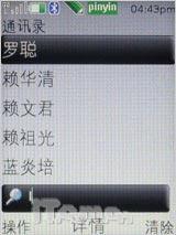 再续街机神话 直率诺基亚3120c详尽评测
