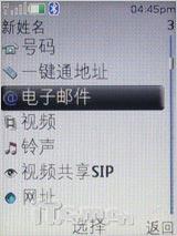 再续街机神话 直率诺基亚3120c详尽评测