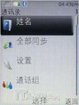 再续街机神话 直率诺基亚3120c详尽评测