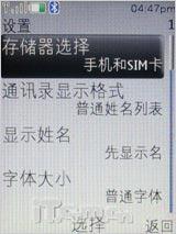 再续街机神话 直率诺基亚3120c详尽评测