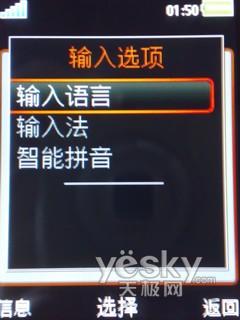 AGPS+Walkman3.0 索尼爱立信W760评测报告