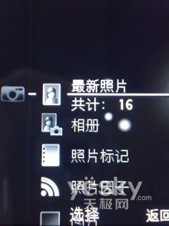 AGPS+Walkman3.0 索尼爱立信W760评测报告