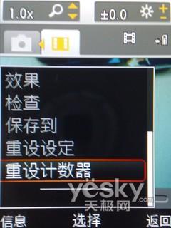 AGPS+Walkman3.0 索尼爱立信W760评测报告