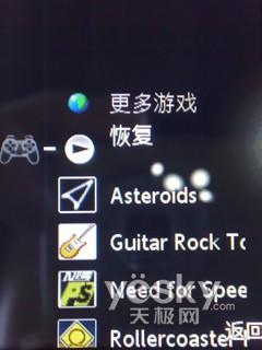 AGPS+Walkman3.0 索尼爱立信W760评测报告