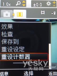 AGPS+Walkman3.0 索尼爱立信W760评测报告
