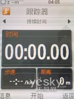 AGPS+Walkman3.0 索尼爱立信W760评测报告