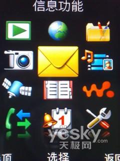 AGPS+Walkman3.0 索尼爱立信W760评测报告