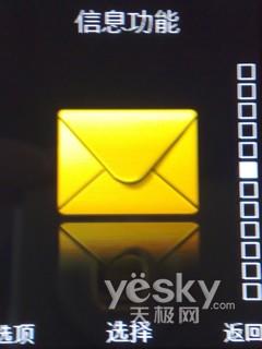 AGPS+Walkman3.0 索尼爱立信W760评测报告