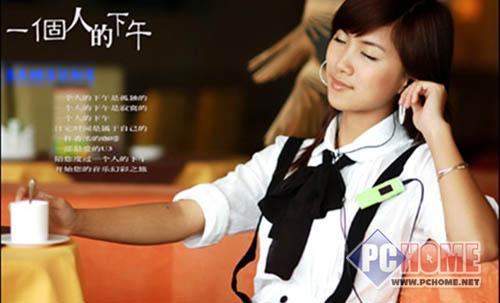 点击查看本文图片 三星 YP-U3(2GB) - 全民支持奥运 绝佳运动型MP3精心推荐