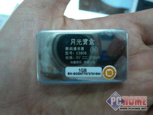 点击查看本文图片 爱国者 E5808(1GB) - 全民支持奥运 绝佳运动型MP3精心推荐