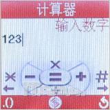 热火激情迎奥运 廉价简易三星CC01试测