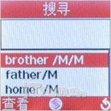 热火激情迎奥运 廉价简易三星CC01试测