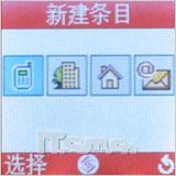 热火激情迎奥运 廉价简易三星CC01试测