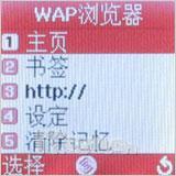 热火激情迎奥运 廉价简易三星CC01试测