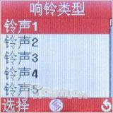 热火激情迎奥运 廉价简易三星CC01试测