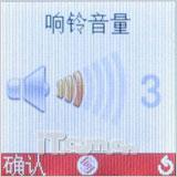 热火激情迎奥运 廉价简易三星CC01试测