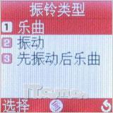 热火激情迎奥运 廉价简易三星CC01试测