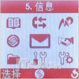 热火激情迎奥运 廉价简易三星CC01试测