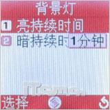 热火激情迎奥运 廉价简易三星CC01试测