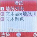 热火激情迎奥运 廉价简易三星CC01试测