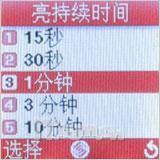 热火激情迎奥运 廉价简易三星CC01试测