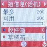 热火激情迎奥运 廉价简易三星CC01试测